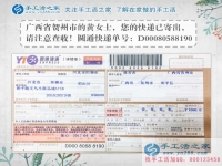 愛美的女士自從在家做兼職手工活賺錢，從此不用再穿地攤貨