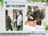 貴州遵義何先生選擇手工活項(xiàng)目創(chuàng)業(yè)，機(jī)會(huì)只留給有準(zhǔn)備的人