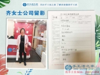 河南“美麗媽媽”來(lái)手工活之家考察合作手工活，在家沒(méi)事想掙錢