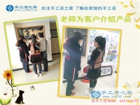 陜西隴南王大姐做手工活被騙，來(lái)手工活之家預(yù)約代理正規(guī)手工活