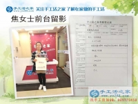 甘肅慶陽(yáng)市焦女士：社會(huì)競(jìng)爭(zhēng)壓力大，在家沒(méi)事做點(diǎn)手工活補(bǔ)貼家用