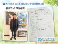 河南南樂(lè)企業(yè)打工者來(lái)參觀考察手工活，為家鄉(xiāng)閑散勞動(dòng)力再就業(yè)