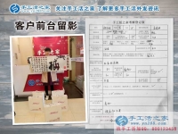邯鄲臨漳縣程先生和妻子來(lái)手工活之家預(yù)約村代理，寶爸寶媽創(chuàng)業(yè)記