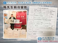 來做鎮(zhèn)代理預留縣代理，是什么樣的魅力吸引河南陳先生的大力合作？