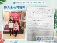 帶著女兒來考察，山西石泉縣寶媽陳女士來手工活之家找兼職做