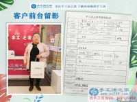 山東臨清的李女士喜歡手工活之家珠繡畫，由購買到加盟加工