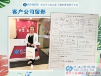 永年美女老鄉(xiāng)來手工活之家考察兼職手工活，一直強(qiáng)調(diào)要長(zhǎng)期合作！