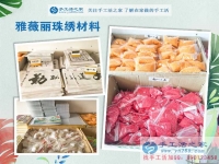 河南安陽90后女孩手工活兼職創(chuàng)業(yè)記，從“丑小鴨”到“白天鵝”的蛻變！