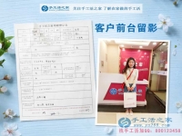 四月芳菲，一路有你，手工活之家迎來河北武安美女大學(xué)生來考察