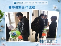 江蘇南京開飯店的周先生夫婦來考察，兼職手工活為更有奔頭的生活！