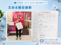 從工廠打工到手工活加工，山西陽泉農(nóng)村婦女把看電視時間變成錢！