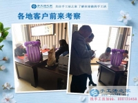 你錯過了月收入上萬的機(jī)會知道嗎？手工活之家外發(fā)加工客戶考察記