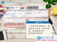廣西南寧橫縣陸女士：我是寶媽，我為了孩子而做兼職手工活創(chuàng)業(yè)