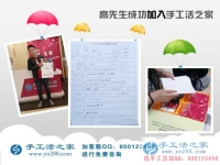 安徽淮南鳳臺(tái)縣高先生來(lái)手工活之家考察合作，為家鄉(xiāng)殘疾人找活做