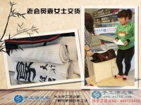 老客戶武安袁亞云又來(lái)手工活之家交貨啦，滿滿的成功，滿滿的收獲！
