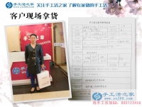 從職業(yè)女性到賢妻良母，山東濟(jì)寧兗州張女士的手工活兼職創(chuàng)業(yè)路