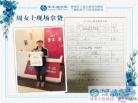河北滄州任丘市孝順兒媳為照顧婆婆放棄事業(yè)，做手工活賺錢補(bǔ)貼家用