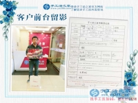 給媳婦找活做，山西長(zhǎng)治裝修工人賈先生來考察合作兼職好項(xiàng)目
