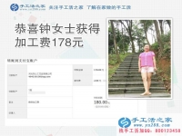 做公園里的一道風(fēng)景，陜西寶雞鐘女士做加工活掙錢成大家關(guān)注的焦點