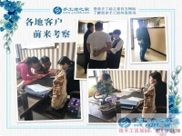 來(lái)自邯鄲本地三位客戶的考察記錄：共同的理想，同樣的選擇