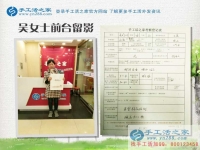 山西晉城吳阿姨退休后在家沒(méi)事做，有了手工活不想再去跳廣場(chǎng)舞