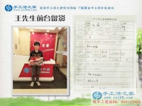 河北石家莊做餐飲工作的帥小伙來(lái)考察合作手工活，寶爸也兼職！