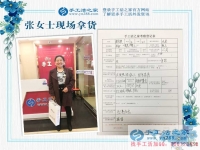 河北保定順平縣張大姐來(lái)找兼職手工活，方便照顧病人又賺錢