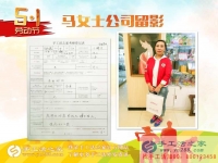 河南焦作兩親戚女士來(lái)考察合作手工活，同樣的愛(ài)好，同樣的選擇