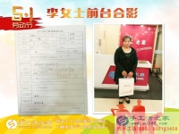 孩子小不能出去工作，邯鄲本地兩寶媽相約來(lái)手工活之家找兼職做