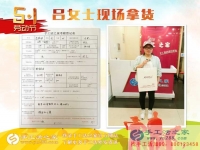 山西運(yùn)城寶媽想做兼職哪里找？來(lái)手工活之家考察合作好項(xiàng)目