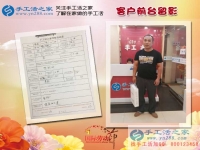 男人30想創(chuàng)業(yè)，河北邢臺(tái)臨西縣王先生來(lái)考察手工活，目標(biāo)做代理！