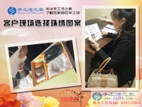 吉林磐石市于女士想做手工活兼職又擔(dān)心做好不回收怎么辦？