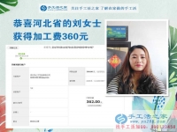 投資少、見效快，環(huán)保又衛(wèi)生，河北邢臺的服裝店老板堅持做手工活兼職外發(fā)加工