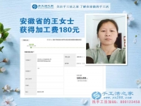 縣城的老住戶安徽宿州一寶媽王女士，一邊帶孩子一邊做手工活