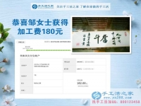 4.29--5.4，這才幾天，貴州省遵義市的鄒女士又寄來手工活珠繡成品