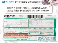 安徽界首市寶媽周女士的手工活兼職故事：孩子是我動(dòng)力！