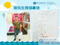 山東聊城陽(yáng)谷縣：古有武松打猛虎，今有張先生手工活創(chuàng)業(yè)串珠繡