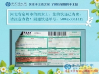 河北定州寶媽為陪伴孩子不想外出打工，在家手工活兼職創(chuàng)業(yè)另類成功路