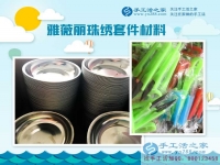 新疆哈密市郭女士邊做水果生意邊做手工活兼職，賺錢女強(qiáng)人