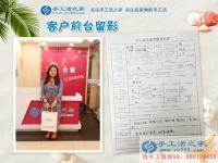 甘肅慶陽西峰區(qū)打工妹想創(chuàng)業(yè)，來手工活之家考察開啟成功第一步