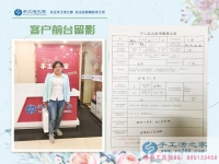 熱愛手工活，河南登封寶媽盧女士來(lái)手工活之家找到正規(guī)兼職手工活