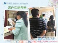 5月20日，在這個特殊的日子里來考察雅薇麗珠繡免押金手工活，手工之家接待考察合作客戶剪影