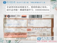 因?yàn)閻矍?，甘肅慶陽(yáng)池先生為女友找來(lái)滿意兼職手工活，求婚有望！