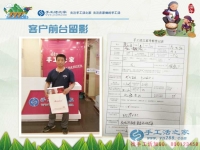 河北秦皇島裴先生看中手工活項(xiàng)目市場潛力巨大，放棄過節(jié)來考察
