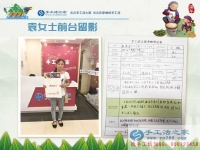 從書包加工到珠繡加工，邯鄲永年寶媽袁女士的手工活兼職創(chuàng)業(yè)路