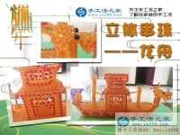 從不敢想到變成現(xiàn)實(shí)，山西呂梁柳林縣代理商康女士分享成功感受