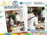 廣西壯族自治區(qū)蘇女士選擇手工活之家網(wǎng)，來自少數(shù)民族的合作者！