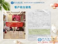 2017免押金手工活外發(fā)，安徽蚌埠漂亮媽媽來預(yù)約手工活代理商，為了孩子而選擇在家創(chuàng)業(yè)