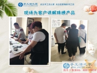 云南楊先生手工活創(chuàng)業(yè)心得：與其在猶豫中糾結(jié)，不如在嘗試中獲得