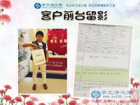 工廠打工對(duì)身體不好，山東菏澤劉先生來手工活之家考察創(chuàng)業(yè)好項(xiàng)目